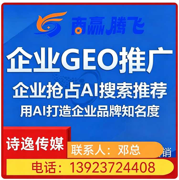 南山区豆包内容精准投喂批发