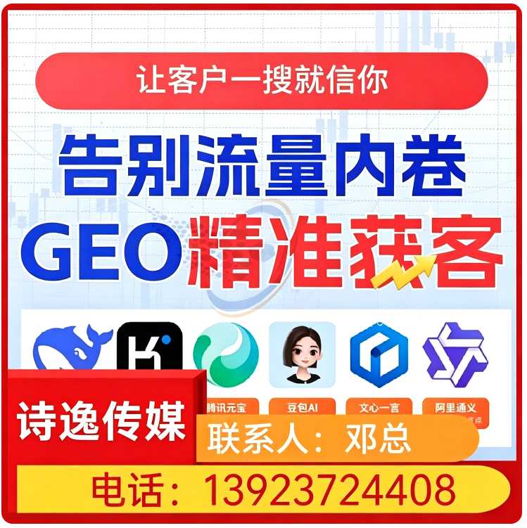 南山区本地搜索引擎语义匹配
