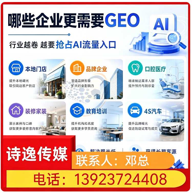 南山区品牌曝光急速提升批发