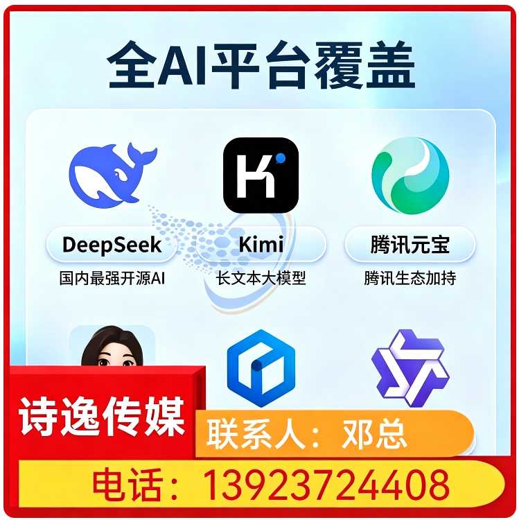 南山区豆包多场景覆盖批发