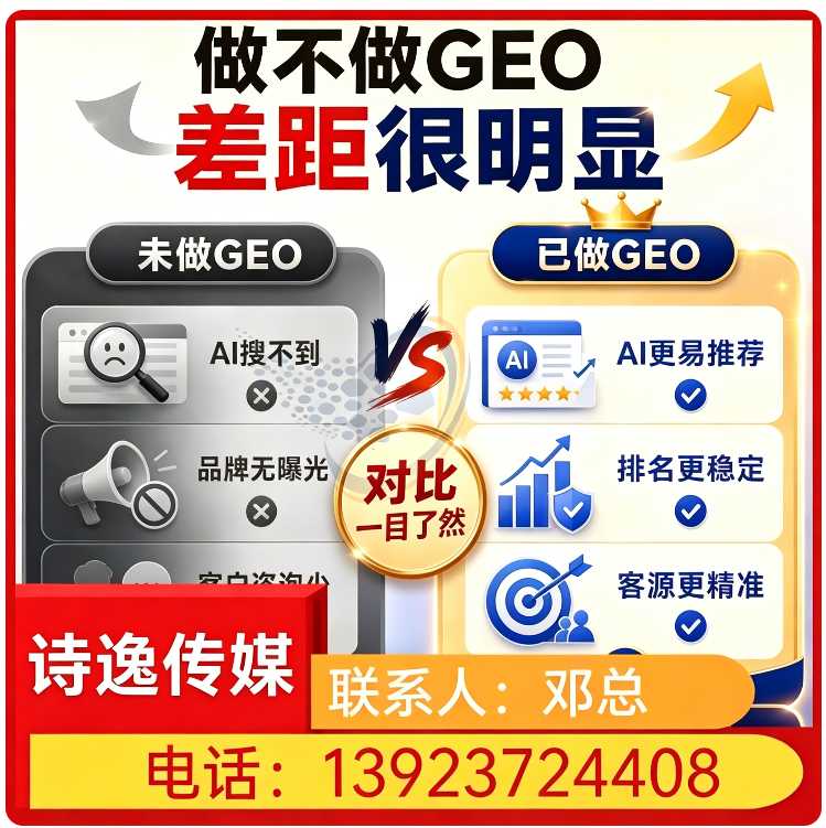 南山区deepseek内容投喂