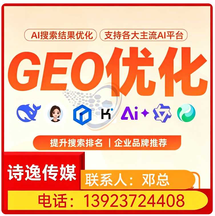 南山区本地权威信源矩阵搭建