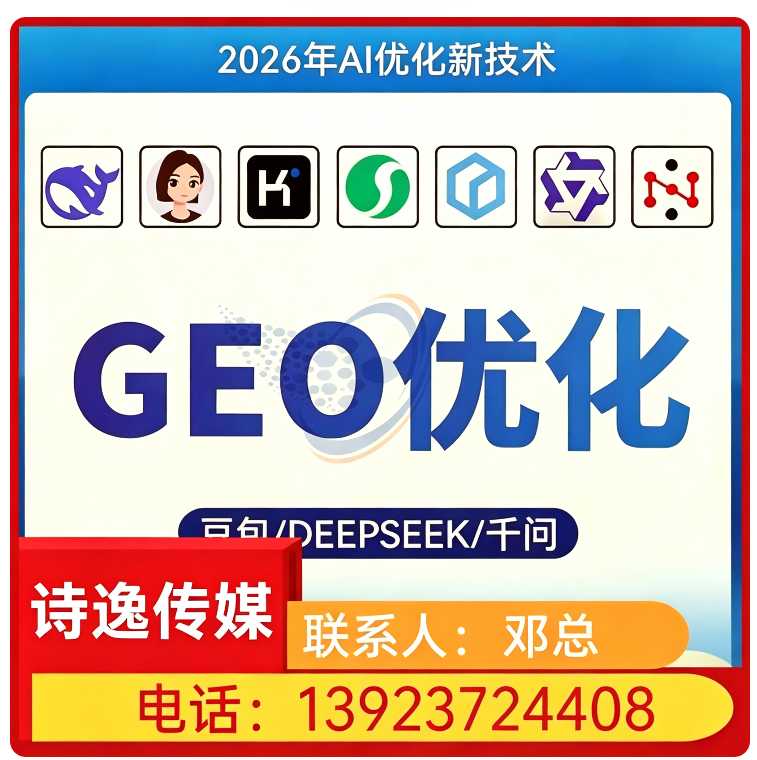 南山区本地deepseek效果监测