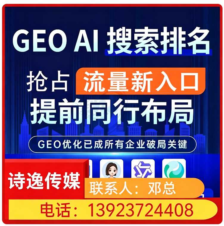 南山区本地用户意图深度挖掘